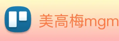 美高梅mgm官网 logo